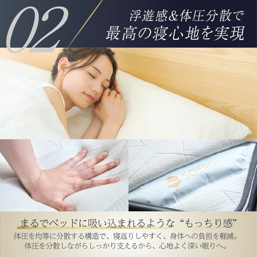 Amazon.co.jp: SOERU マットレス セミダブル 極厚33cm ラテックス×低